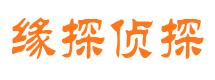 高安寻人公司